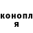 Кодеиновый сироп Lean Purple Drank TheDanhenk