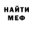 Кетамин VHQ Sersh B