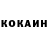 Кетамин VHQ Mikhaina Cortes