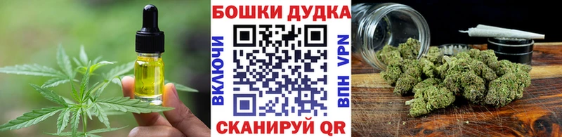 Canna-Cookies конопля  Туринск 
