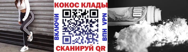 COCAIN VHQ  Туринск 