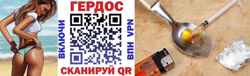 Героин герыч площадка официальный сайт Туринск hydra сайт