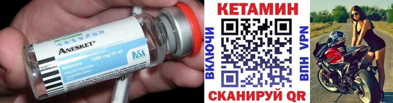 что такое наркотик  Туринск  КЕТАМИН ketamine 