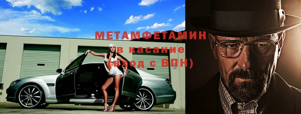 скорость mdpv Абдулино