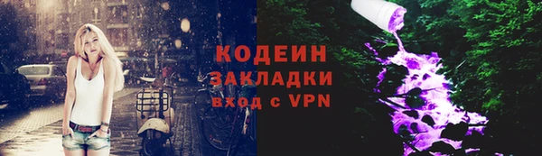 скорость mdpv Абинск