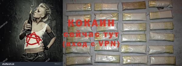 синтетический гашиш Алексеевка