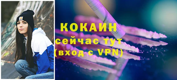 ALPHA-PVP Абаза