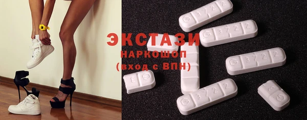 скорость mdpv Абинск