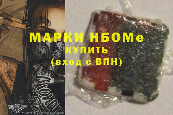 скорость mdpv Абинск