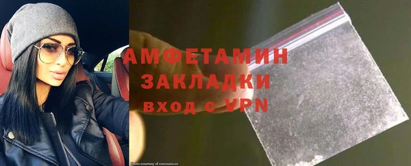 скорость mdpv Абдулино