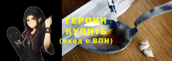ALPHA-PVP Абаза