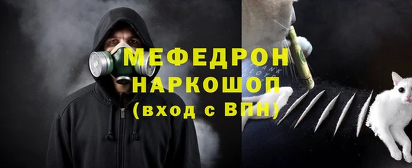 скорость mdpv Абдулино