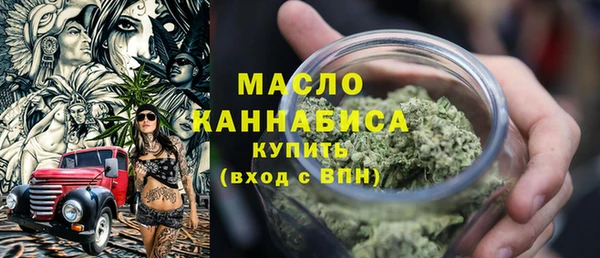 скорость mdpv Абдулино