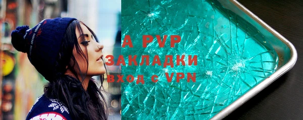 ALPHA-PVP Абаза