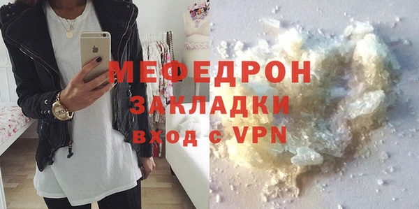 скорость mdpv Абинск