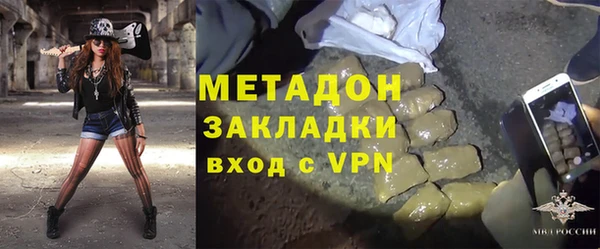 альфа пвп VHQ Алзамай
