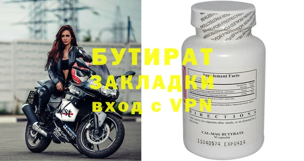 скорость mdpv Абдулино