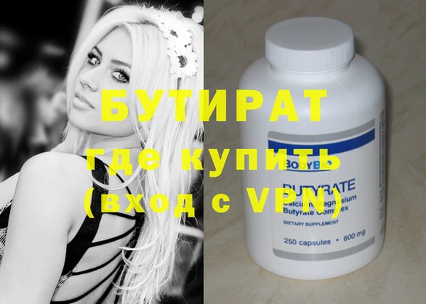 скорость mdpv Абинск