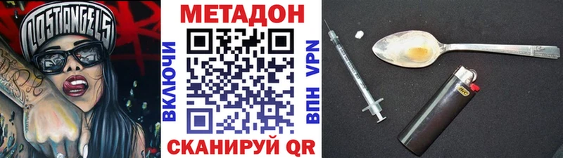 сколько стоит Туринск hydra ТОР МЕТАДОН VHQ