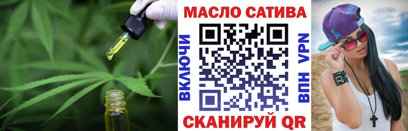 ТГК вейп  наркошоп  Туринск 